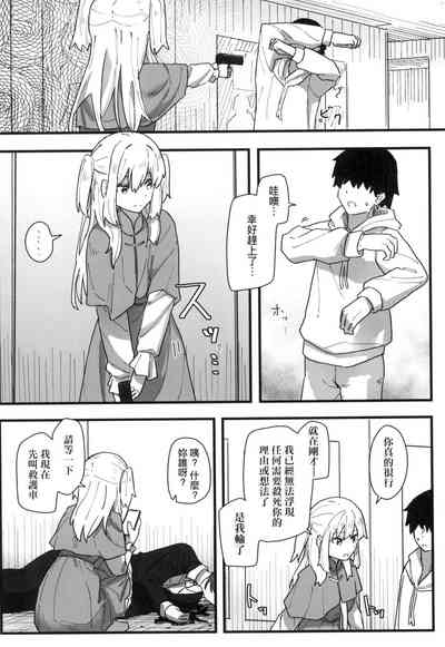 第150頁 封面 - HaSM.cc