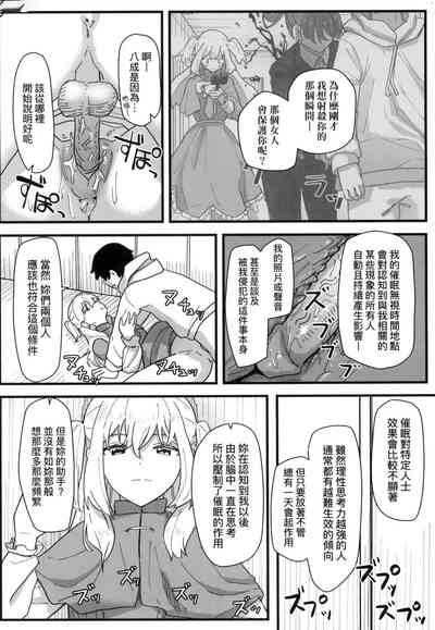 第154頁 封面 - HaSM.cc