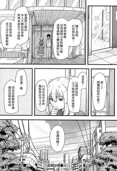 第158頁 封面 - HaSM.cc