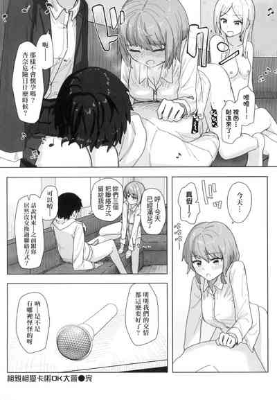 第26頁 封面 - HaSM.cc