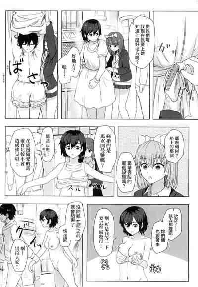 第30頁 封面 - HaSM.cc