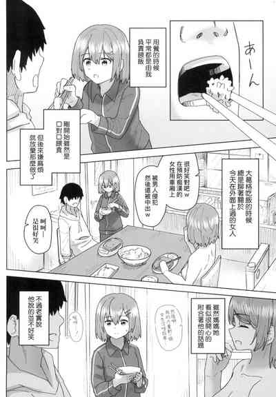 第50頁 封面 - HaSM.cc