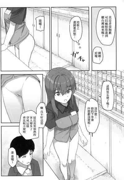 第70頁 封面 - HaSM.cc