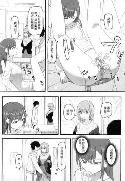 第78頁 封面 - HaSM.cc