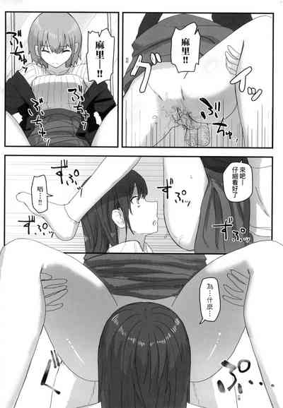 第82頁 封面 - HaSM.cc