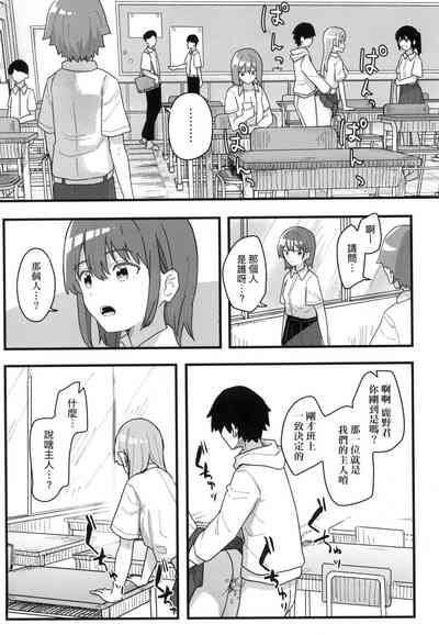 第86頁 封面 - HaSM.cc