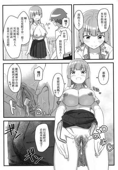 第90頁 封面 - HaSM.cc