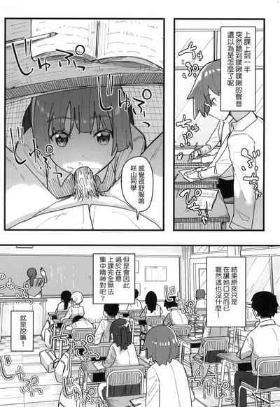 第98頁 封面 - HaSM.cc