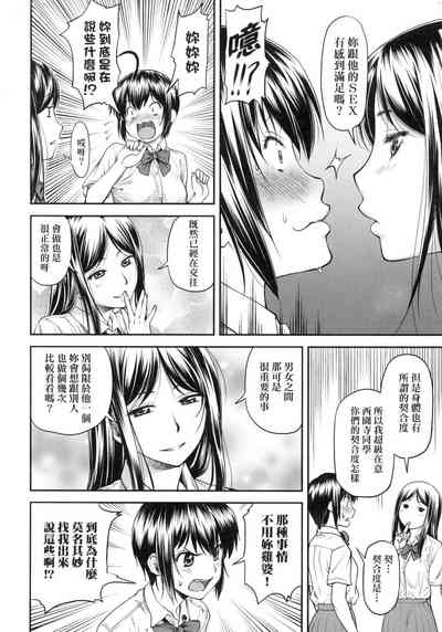 第102頁圖