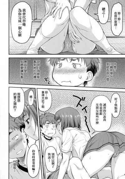 第82頁圖
