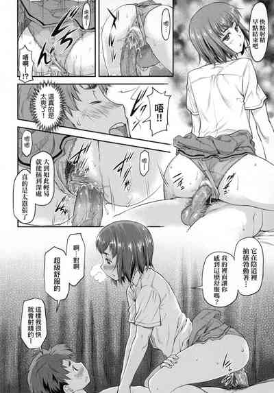 第90頁圖