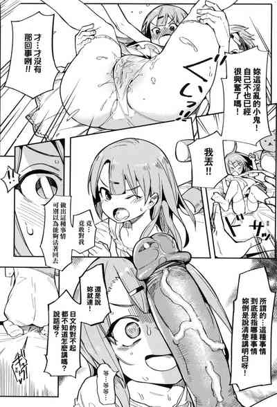 第18頁圖