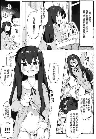 第90頁圖