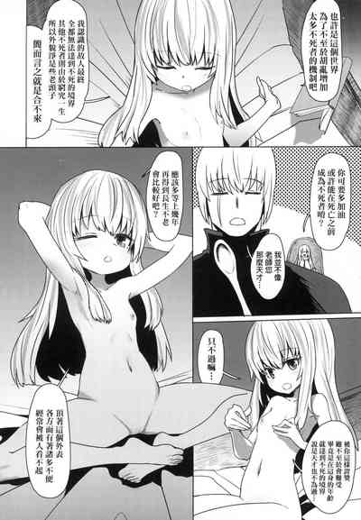 第106頁圖