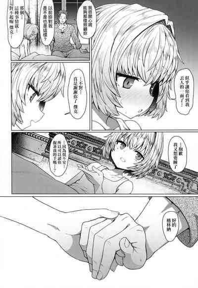 第150頁圖