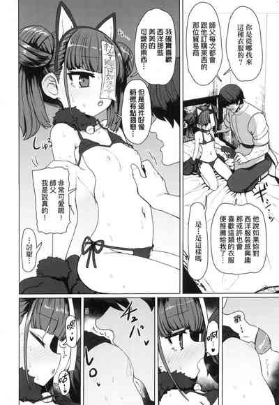 第190頁圖