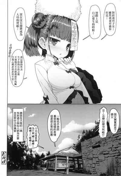 第34頁圖