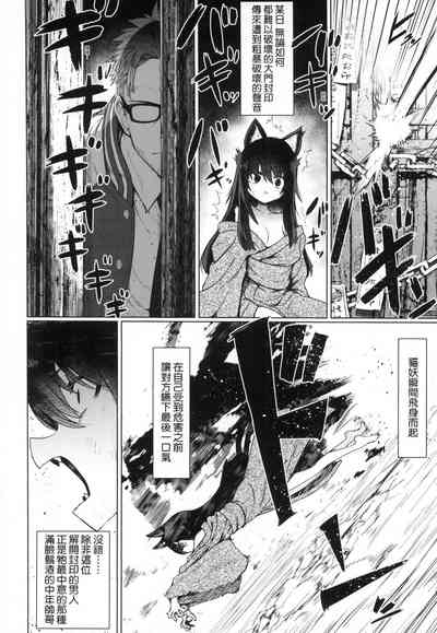 第38頁圖