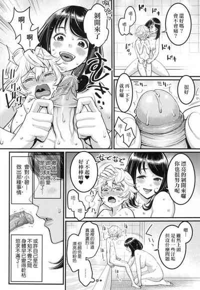 第14頁圖