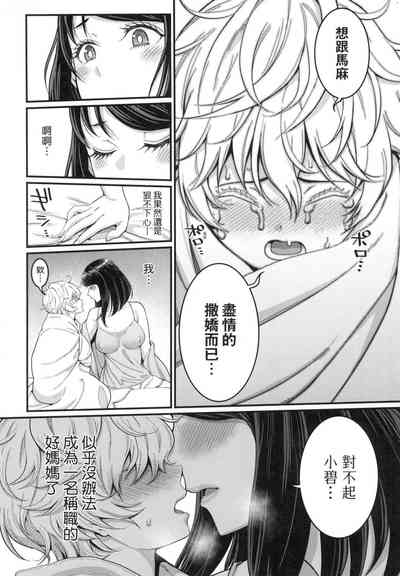 第38頁圖