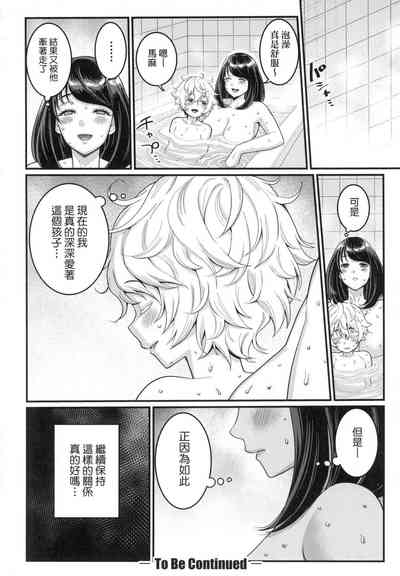 第54頁圖