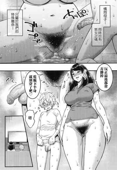 第86頁圖