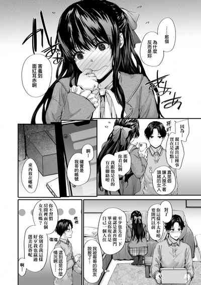 第10頁圖