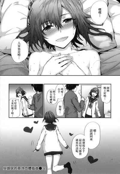 第110頁圖