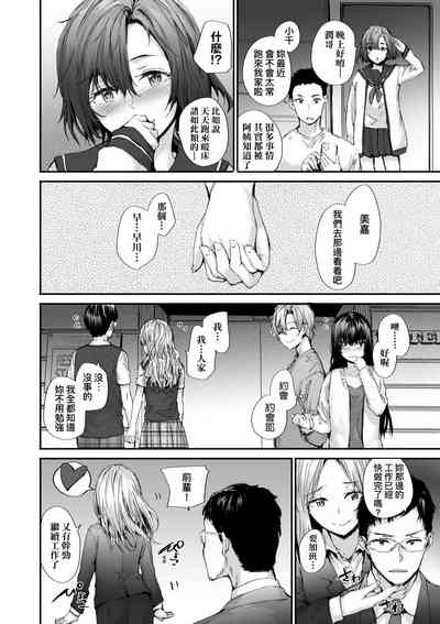 第194頁圖