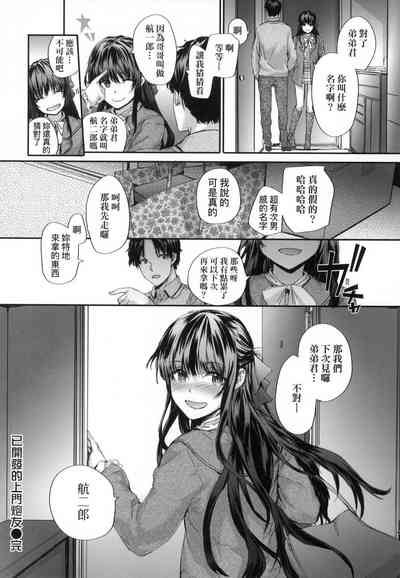第30頁圖