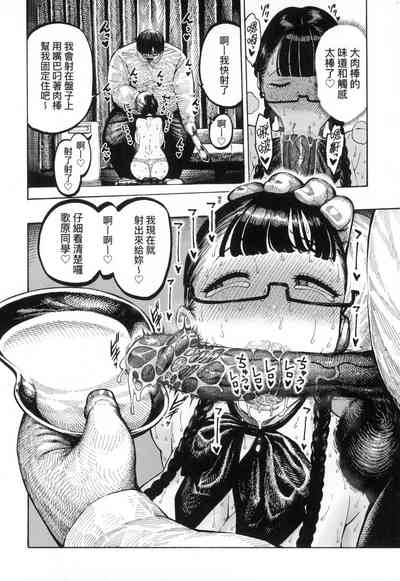 第146页图