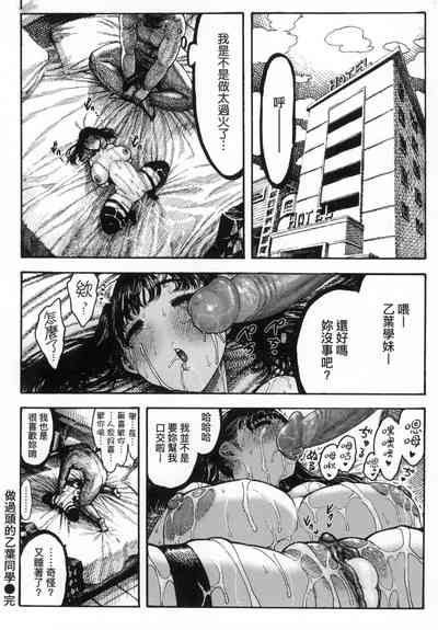 第66页图