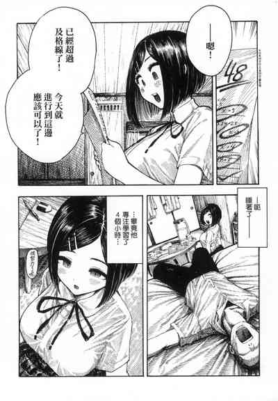第74页图