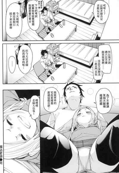第138頁圖