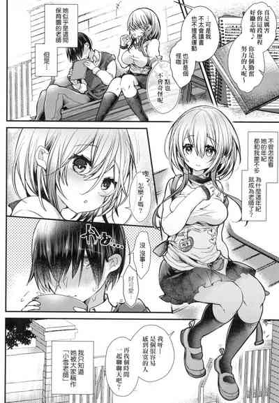 第106頁圖