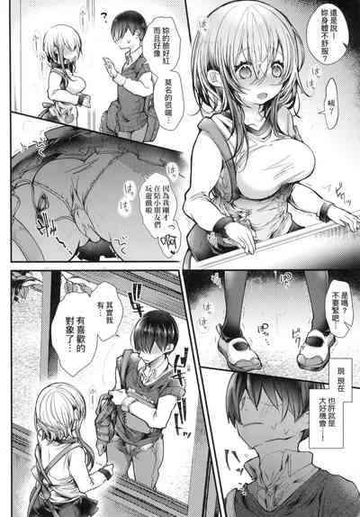 第110頁圖