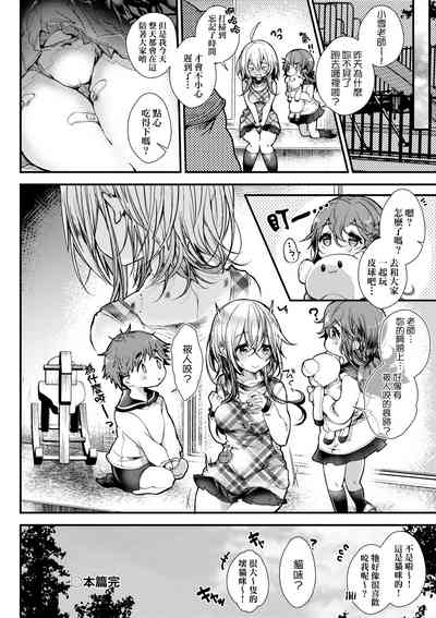 第186頁圖