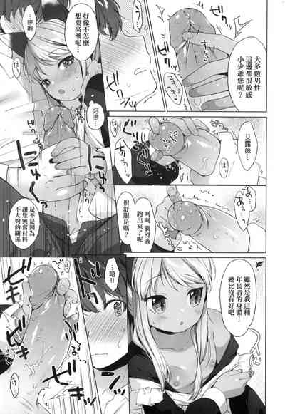 第154頁圖