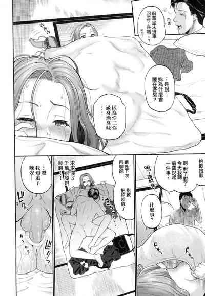 第106頁圖