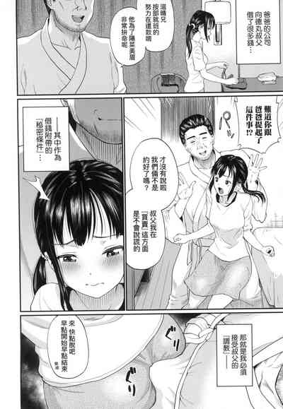 第54頁圖