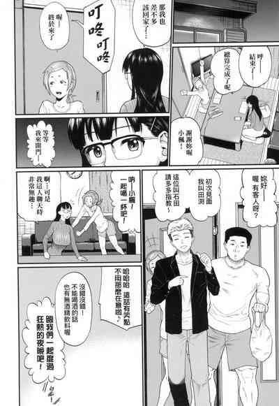 第74頁圖