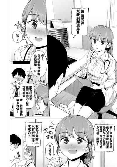 第114頁圖
