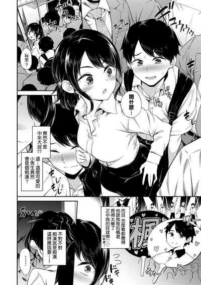 第6頁圖