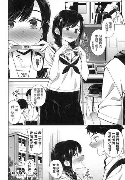 第70頁圖