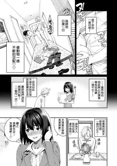 第106頁圖