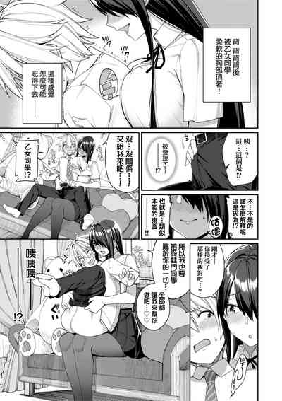 第154頁圖
