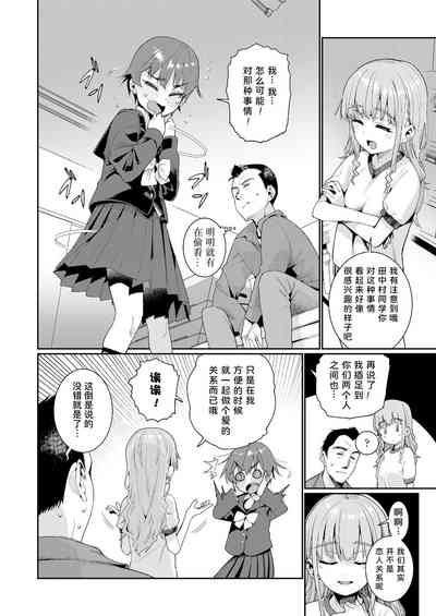 第2页图