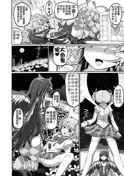 第22頁圖