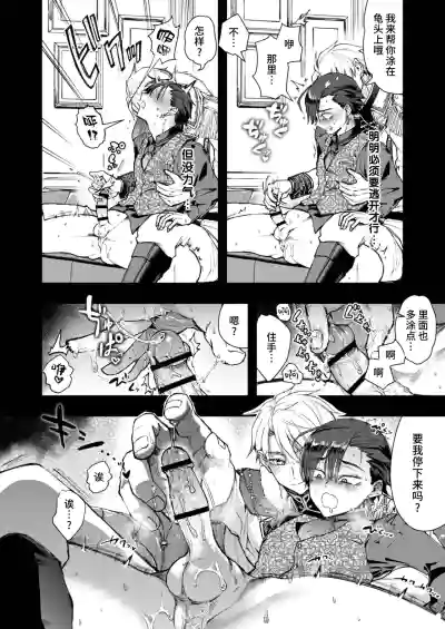 第14页图