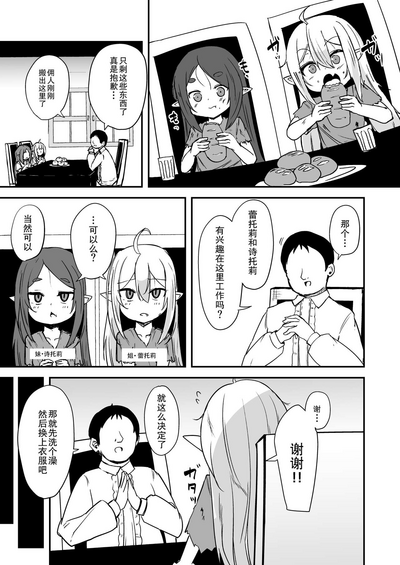 第6頁圖